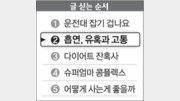 [여자는 서럽다]흡연, 유혹과 고통