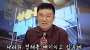 [클릭! 이주일의 키워드]‘파리’ 생방송 습격사건