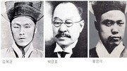 [2004 청소년 역사강좌]제12강‘역사속의 젊은 그들’