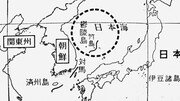 [日 ‘다케시마의 날’ 조례안 상정]정부 “즉각 폐기하라”