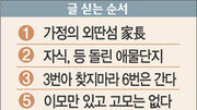 [울고 싶은 남자들]목멘 ‘홀로 아리랑’