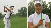 [LPGA 생생레슨]발끝 오르막 지형 두번째 샷