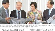 [本報 독자인권위 좌담]주제: 전쟁·군사 용어와 인권