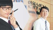 [신나는 공부]우리학교 공부스타/안산시 고잔고 1학년 이경민 군