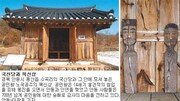 [길 역사를 따라 문화를 따라]순행과 몽진의 길-안동의 문화를 낳다