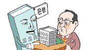 [요즘 부자들은]금융권 부동산 특화서비스 이용 늘어