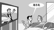 [지금 경제계에선]신차 일반인 광고모델이 하필…