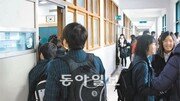 [신나는 공부/SCHOOL DIARY]새학기 D+2주··· 중학교 교실 스케치