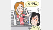 [이승재기자의 무비홀릭]우리를 화나게 하는 스타들의 말 말 말