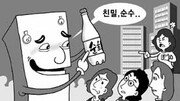 [지금 경제계에선]“막걸리 순희, 왜 내이름 붙였나”… 잇단 항의성 전화에 설득 진땀