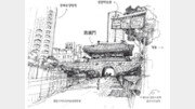 [O2/이장희의 스케치 여행]상상으로 본 서대문