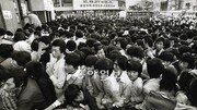 [그땐 그랬지]1980년 제34회 황금사자기 고교야구