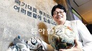 [O2/이 사람이 사는법]송준섭 박사… 그의 재활치료 포인트는 따뜻한 스킨십