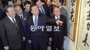 [나의 삶 나의 길/송월주 회고록] ⑬ 김종필 자민련 전 총재…“풍운과 풍류 사이에서”