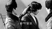 [그땐 그랬지]1975년 장발족 일제단속