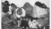 [그땐 그랬지]1989년 불법 댄스교습소 기습단속