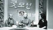 [나의 삶 나의 길/송월주 회고록]광덕 스님… “전법(傳法)이 구도(求道)다”