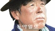 [독서人]영원한 山사나이 엄홍길 대장 “섀클턴 경 생존기 덕에 칸첸중가 올랐다”