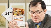 [독서人]이참 한국관광공사 사장 “한글창제 얘기 감동적… 고궁서 들려주면 외국인들 반할 것”