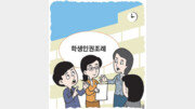 [신나는 공부/School Diary]서울학생인권조례 고교생 생각은? “하아, 어렵다…”