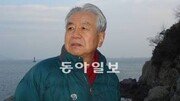 [찻잔을 들며/간복균]어지러운 세상… 난향에 묻혀 먼 산을 바라보네