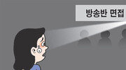 [신나는 공부/School Diary]고교 동아리 가입… 무한 경쟁시대