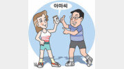 [이경원 박사의 자연의학]내몸, 내가 고쳐쓴다유방암·전립선암 예방하는 견과류 아마씨