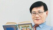 [독서人]이원복 덕성여대 석좌교수 “잡학의 시대라도 뭘 알아야 융합능력 생깁니다”