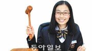 [신나는 공부/우리학교 공부스타]서울 세화여고 2학년 이은진 양