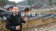 [동네 길 명품 길] 내달 24일 공개하는 남한산성 행궁길-산성마을길