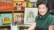 [Narrative Report]“엄마는 왕년에 걸그룹… 하지만 내 인기보다 아픈 네가 소중했단다”