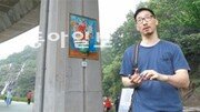 [동네 길 명품 길] 미술가 이원호 씨의 서울 홍제천 그림길