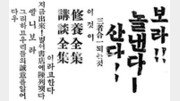 [김병희의 ‘광고 TALK’]몸짱에서 맘짱으로