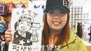 [핀 포인트]‘중국 박세리’ 펑샨샨 귀국길 대륙이 들썩 국내 후원사 싱글벙글