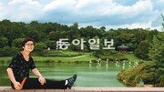 [동네 길 명품 길] 금메달리스트 임오경씨의 방이동 올림픽공원 산책길