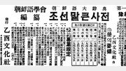 [김병희의 ‘광고 TALK’]한글사랑