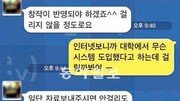 [신나는 공부/School Diary]자기소개서 대필, 교묘해지다