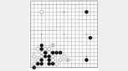 [김승준 9단의 이 한수]내려서는 호수(好手)
