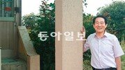 [신나는 공부/School Diary]시골학교의 정감있는 변신, 교장·학생 얼굴에 웃음가득