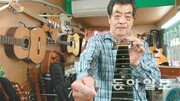 [O2/이 사람이 사는법]낙원상가 ‘현대악기’ 배기수 씨