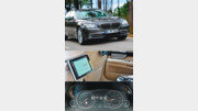 [CAR/석동빈 기자의 DRIVEN]BMW 750Li