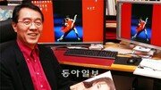 [공연계 숨은 꽃]국내최고 무용사진 전문가 최영모씨