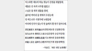 [이종묵의 ‘한시 마중’]눈 내리는 풍경