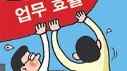 [톡톡 경제]정부청사 ‘이전 불만’ 29년전과 닮았네