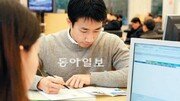 [시시콜콜 금융투자]“여보, 월급 30%는 무조건 주택자금이야”