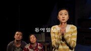 [권재현 기자의 망연자실]세상 어디에도 없는 옥탑방 은하네의 대한민국 탈출기