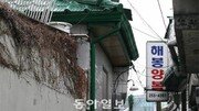 [권영민의 그때 그곳] 한국 첫 예술전문 교육기관… 대구서 문 열었던 상고예술학원