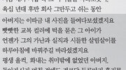 [이달에 만나는 詩]사진… 지금은 멀리 떠난 아버지를 만난다