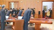 [토요판 커버스토리]‘청와대 사람들’ 대해부… ‘靑속의 靑’ 11인 회의