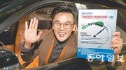 [시동 꺼! 반칙운전]“당해봐서 아는데… 음주운전 절대 NO”